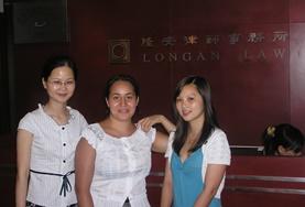 China China